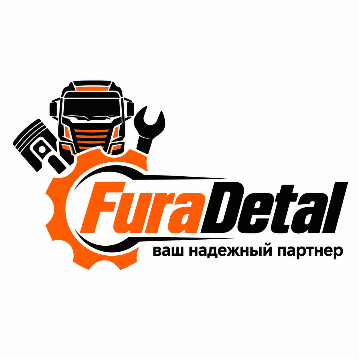 Полный логотип FuraDetal с фурой, поршнем и ключом